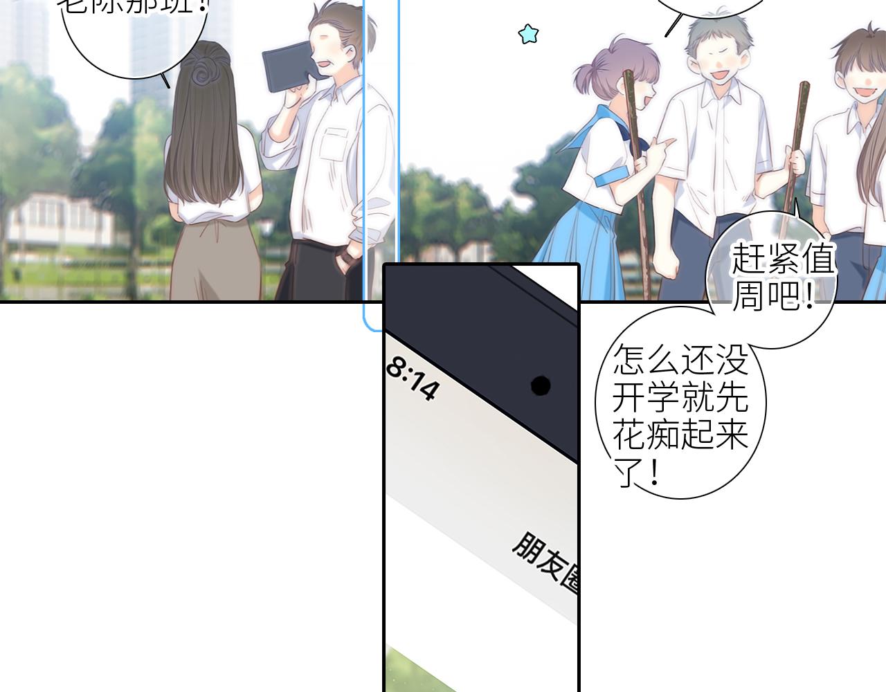 128 怦然心动66