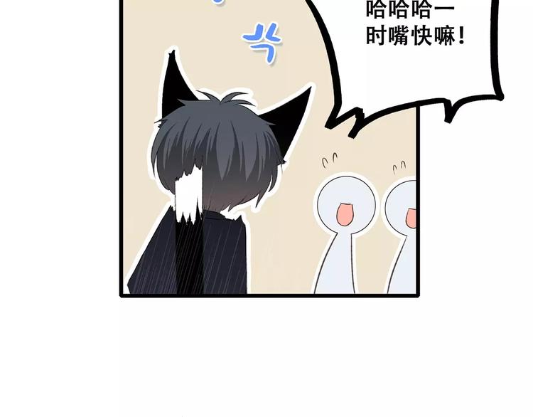第26话（上） 你的温柔63
