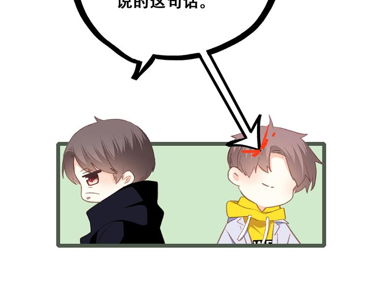 第53话（上） 贝壳里的世界140