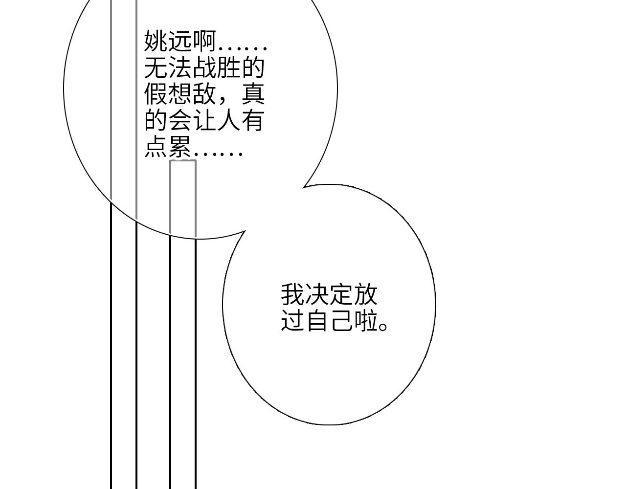125.2 在那之后……95