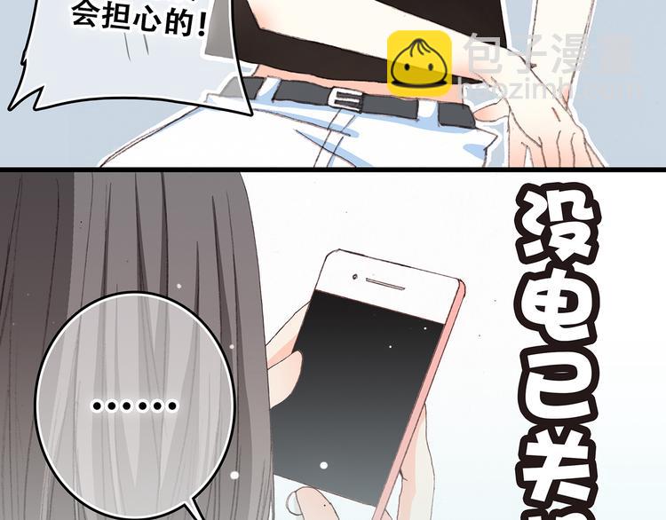 第4话 跟我回家好不好19