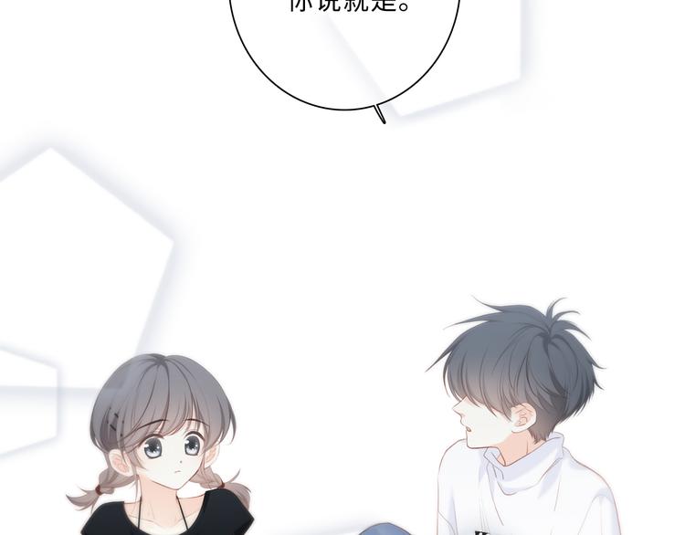 第100话上 来啊！跟我撒娇！145