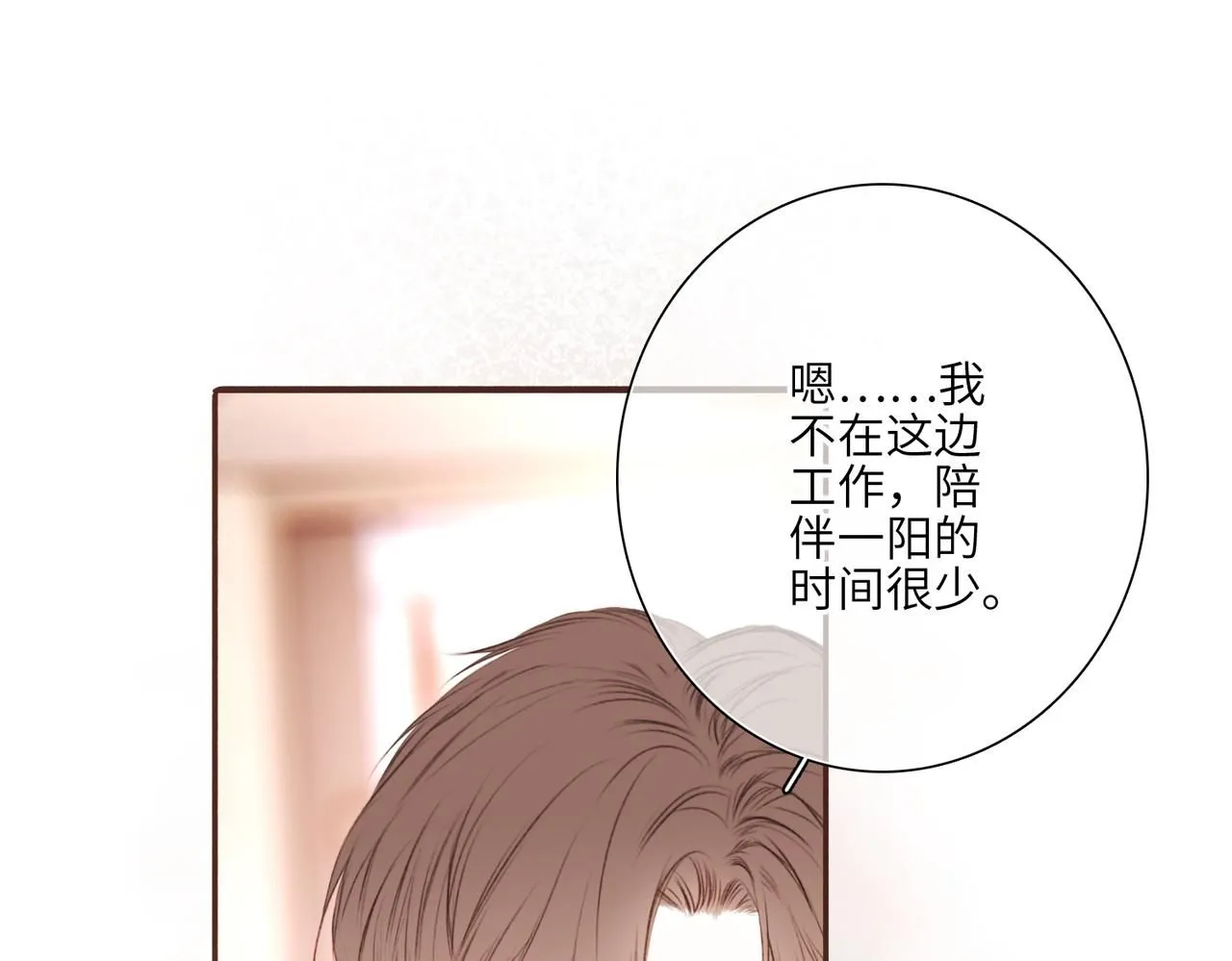 少年记事簿3.2.367