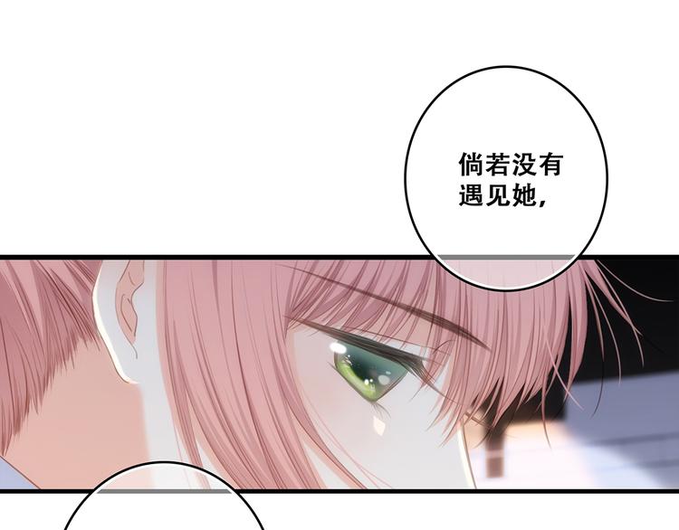 第79话（上） 醒来是他35