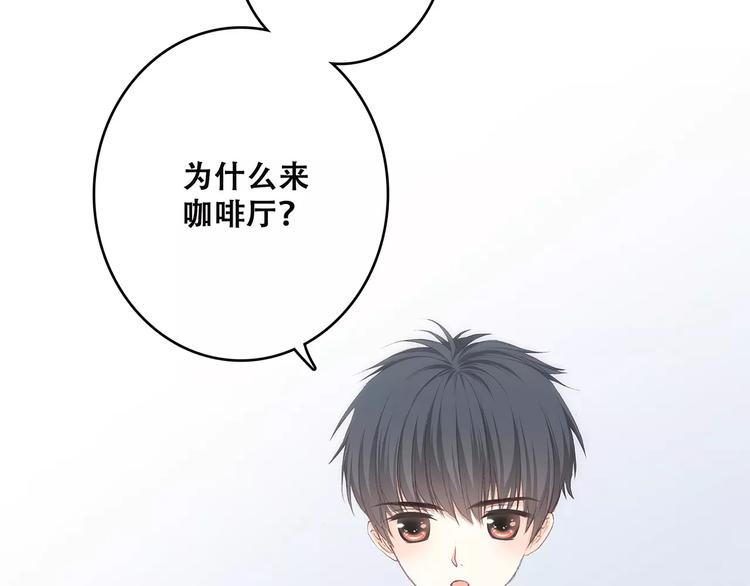 第35话 误会34