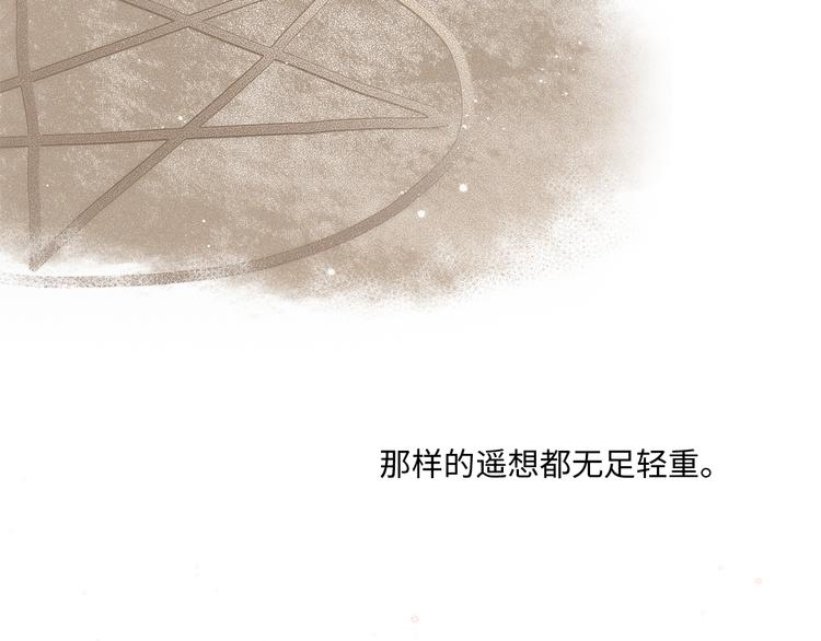 第101话 记住这一刻的感受112