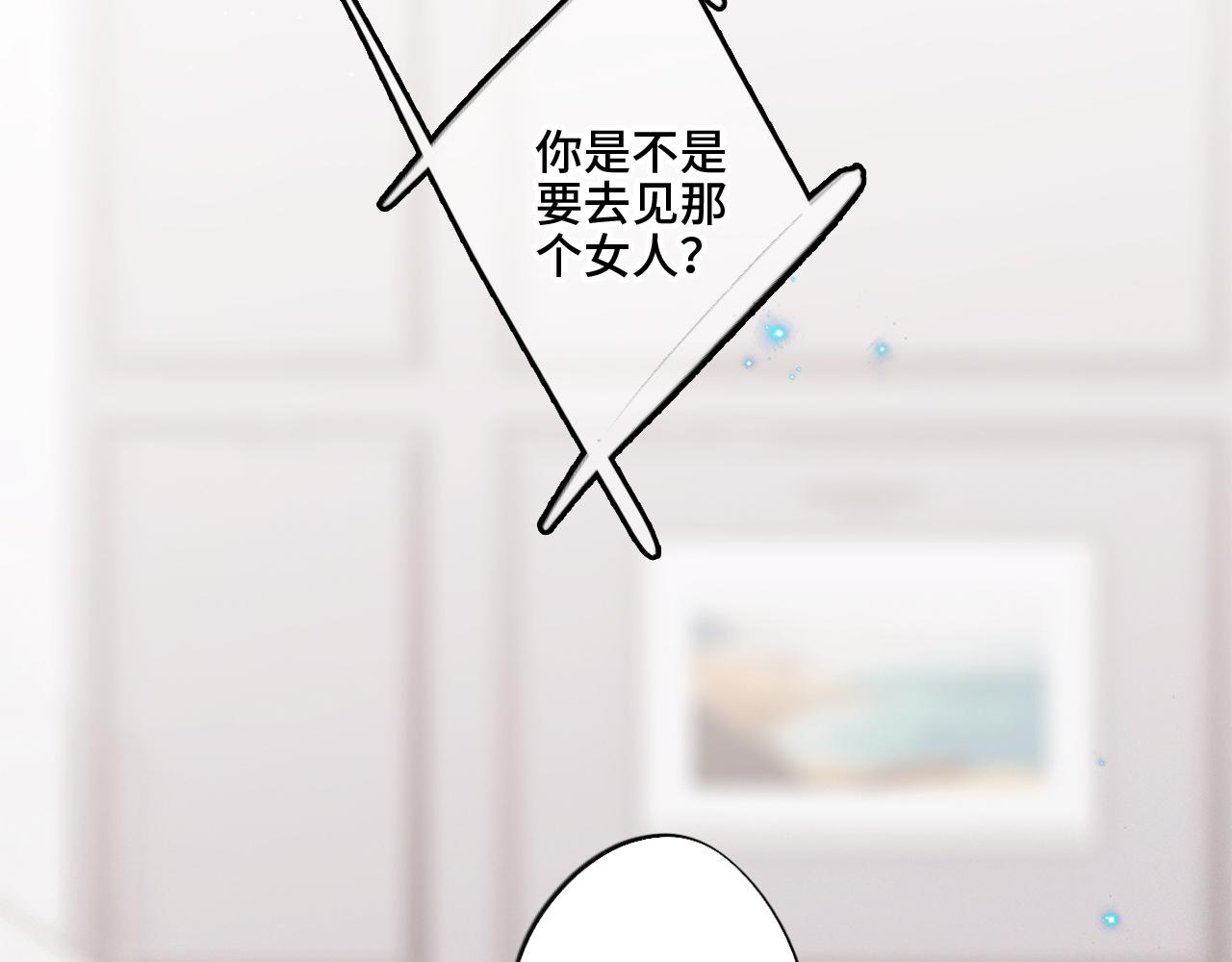 113上 逆鳞77