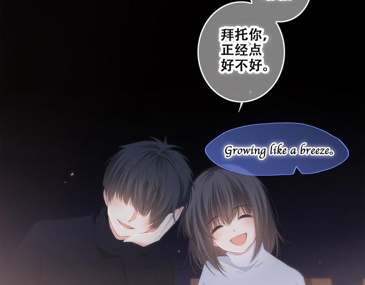 第42话（下） 无声的靠近73