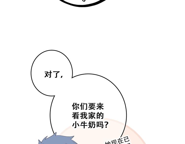 第64话 只想看着你39