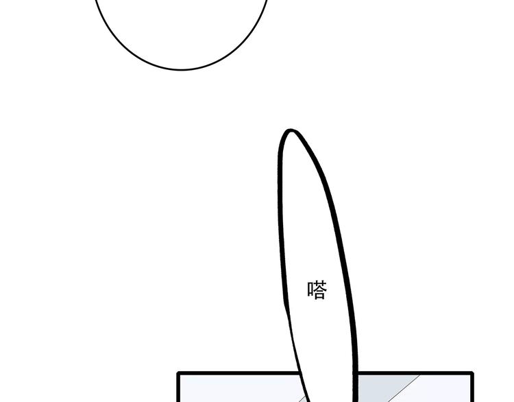 第28话 不一样的她122