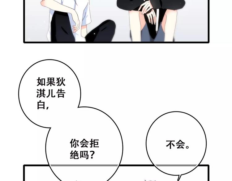 第10话 所谓时机27