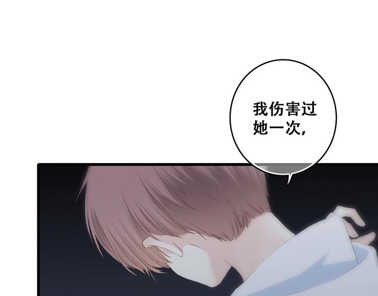 第18话（下） 退却的心29