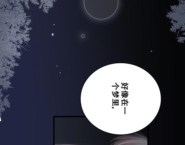 第71话 想见你48