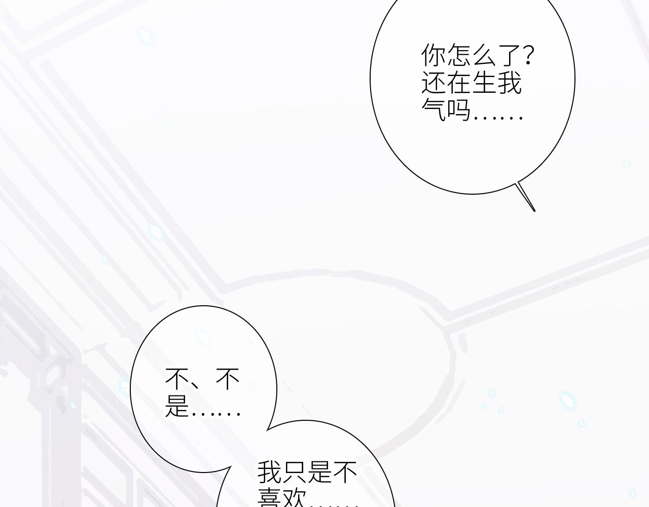 127 初次的……23