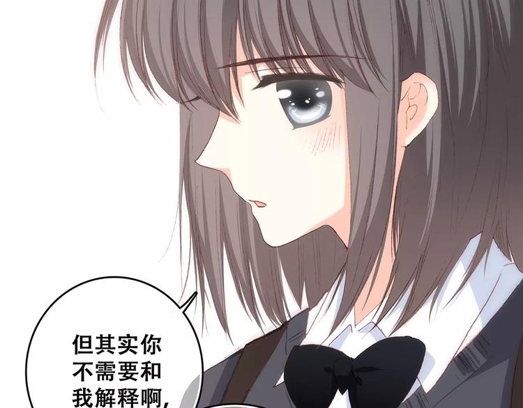 第37话 我们逃走吧136