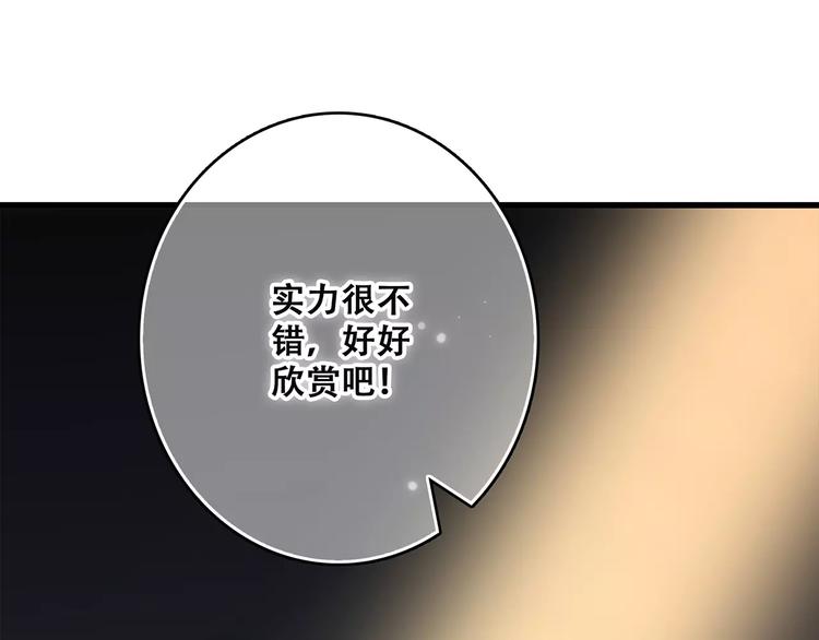 第30话（下）想要对你说…53