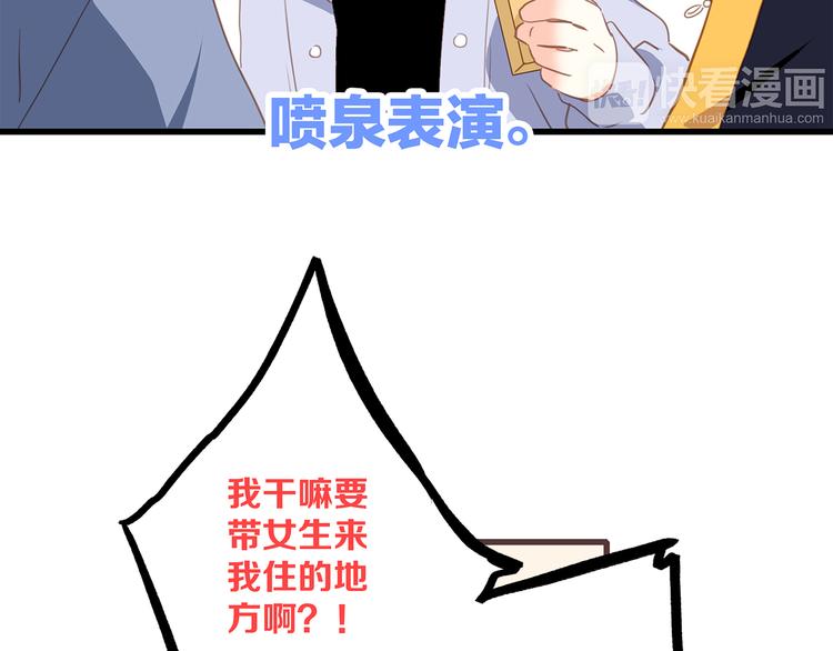 第54话（上） 狠心的人14