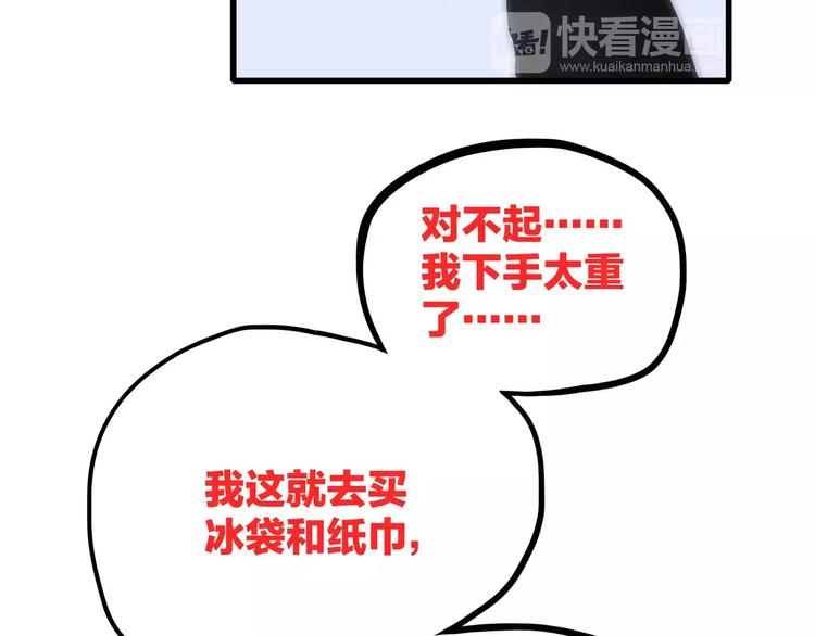 第14话（上） 可爱的企鹅25