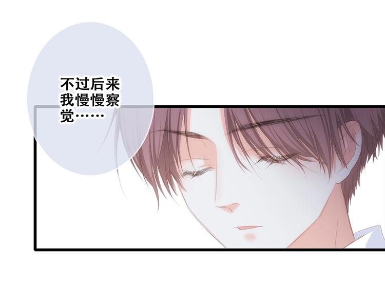 第88话（下） 追逐的目光59