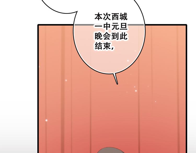 第43话 你比想象更优秀8