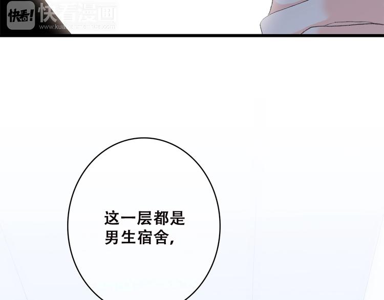 第24话 漫漫长夜134