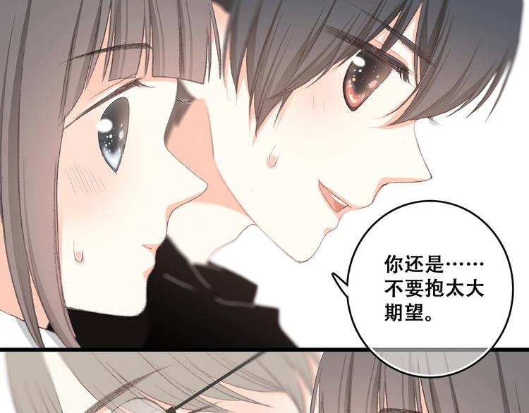 第7话 感谢遇到如此温柔的人76