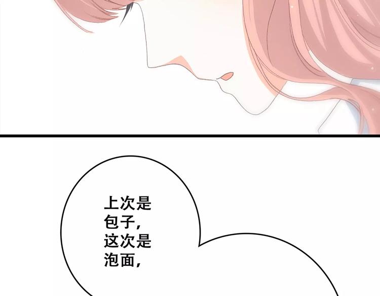 第2话 暗号83