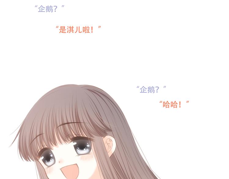 第79话（上） 醒来是他23