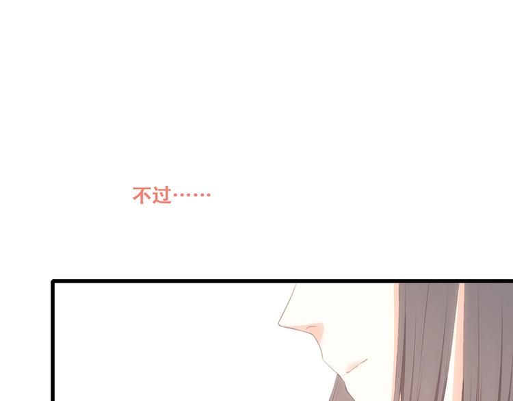 第88话（下） 追逐的目光164