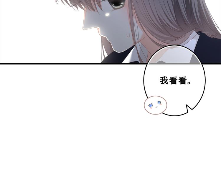 第73话 我永远爱你224