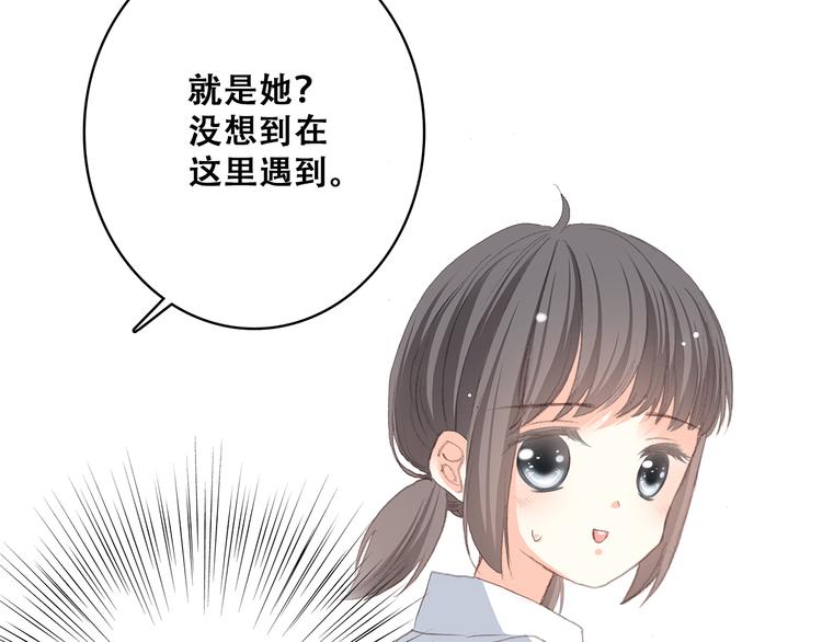 第25话 江应怜旁边的女生真恶心34