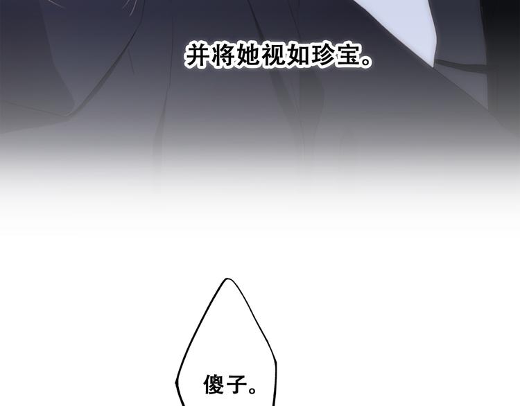 第63话 相处175