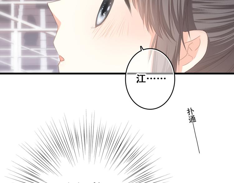 第65话 小时候的他27