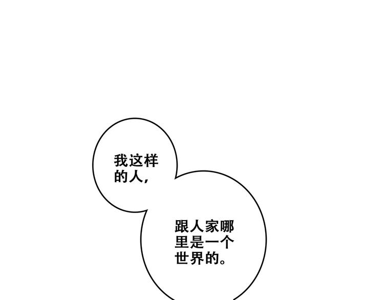 第93话 目光里的你139