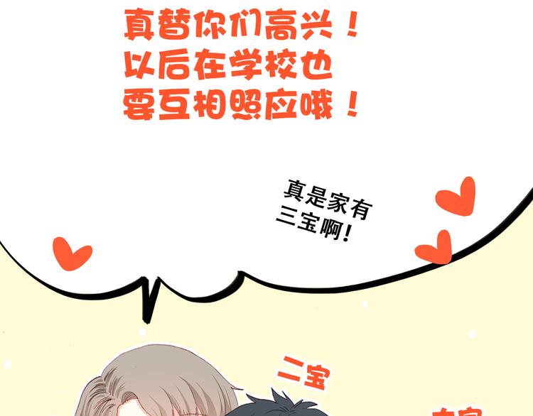 第13话（下） 握紧的双手125