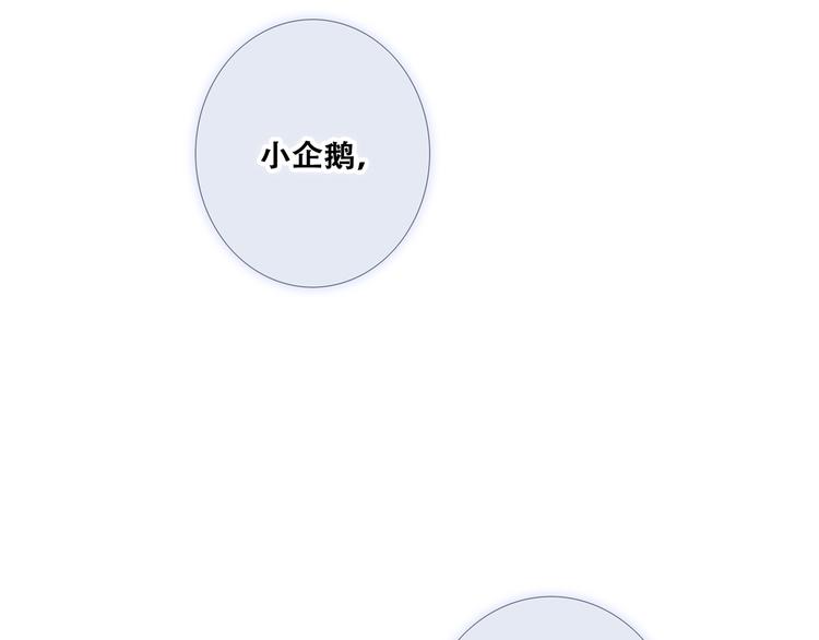第77话 那黑暗中的光210