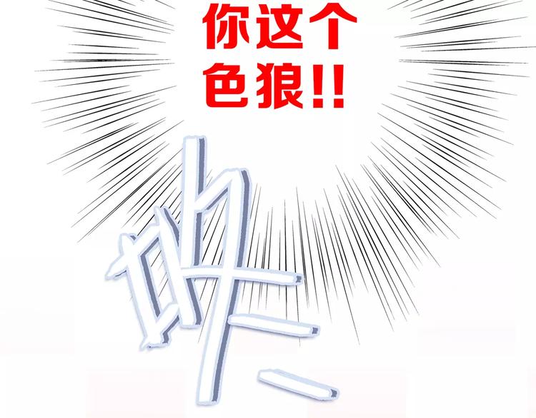 第23话 你还有我102