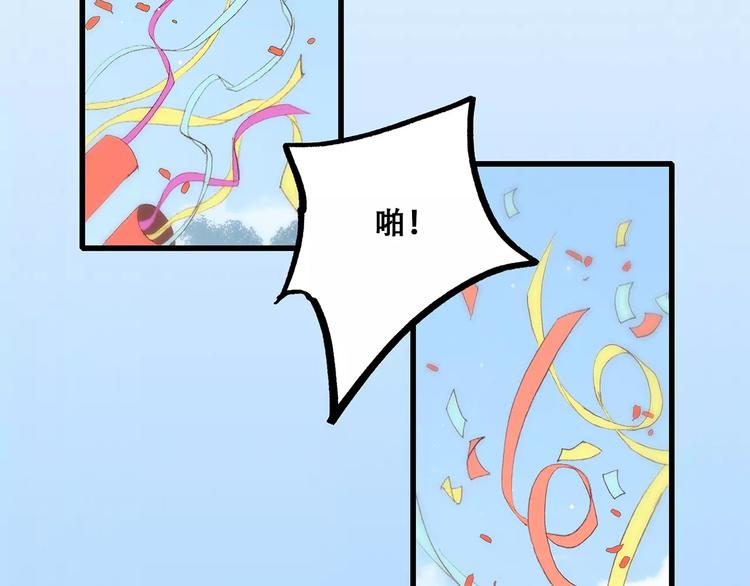 第16话 风起之时1