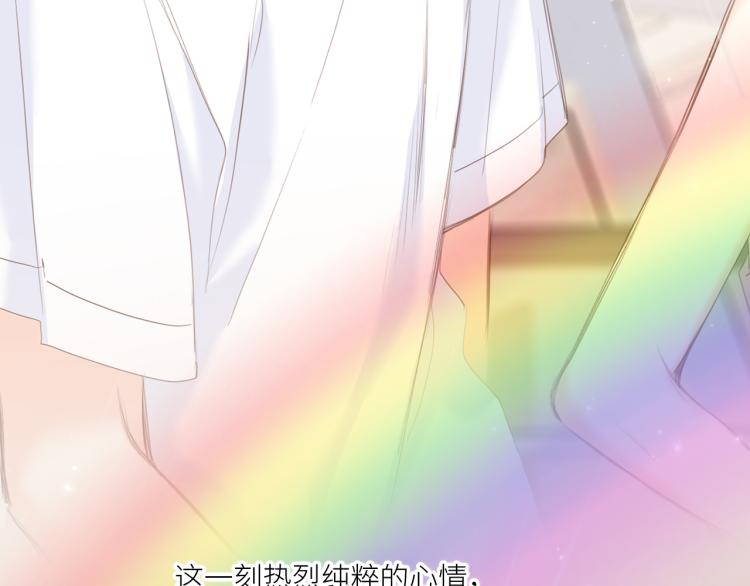 111下 我们的漫长夏日75