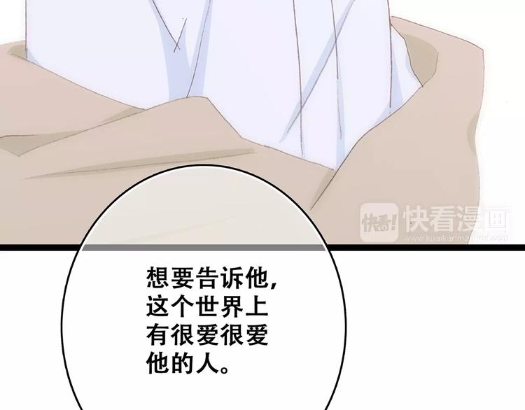 第33话 Reserved209