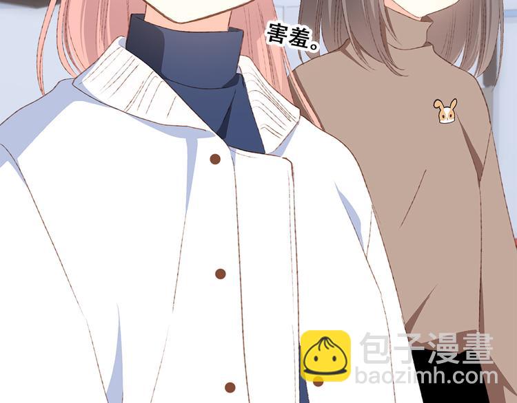 第52话 跨越时空的美好37