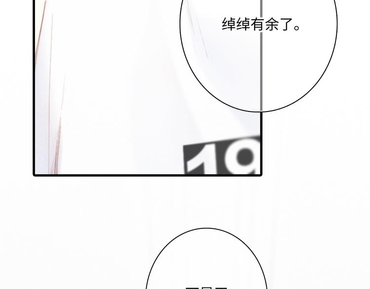第101话 记住这一刻的感受11