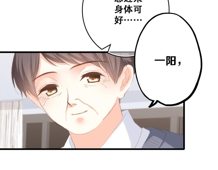 第53话（上） 贝壳里的世界66