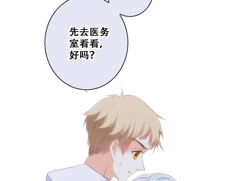 第88话（下） 追逐的目光124