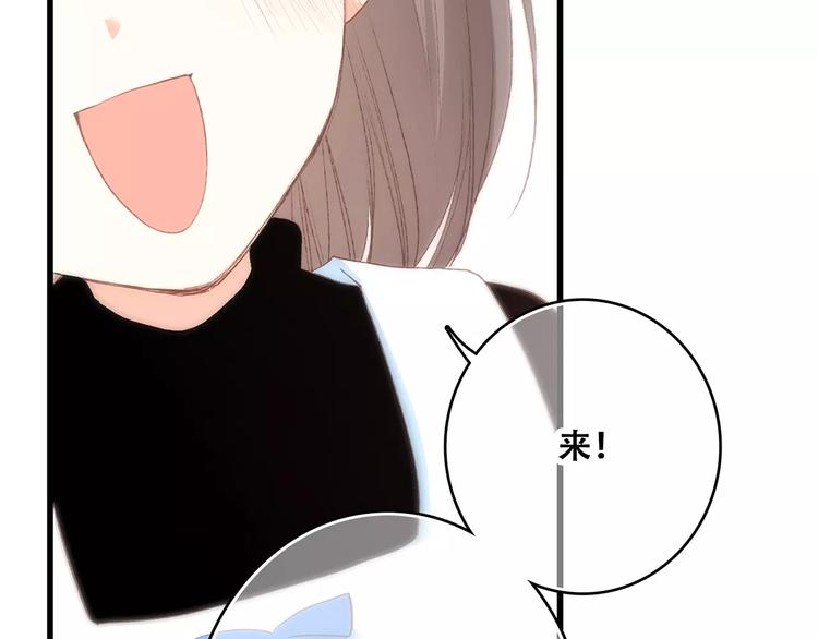 番外 礼物19