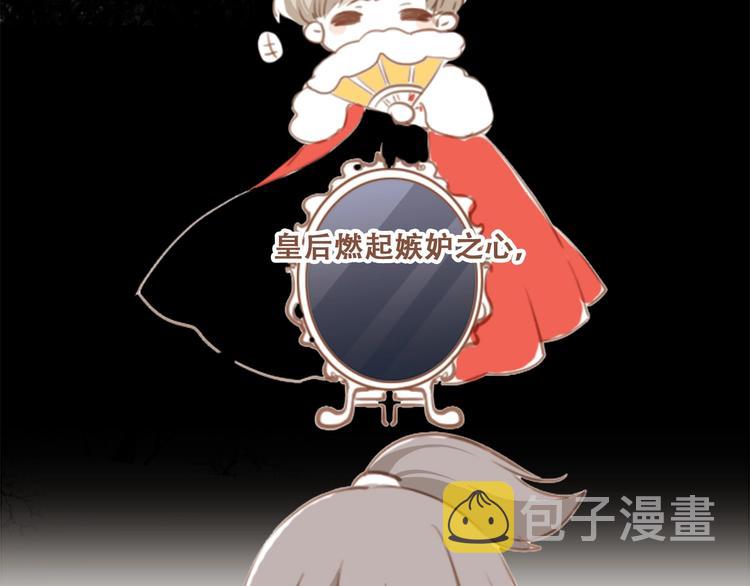 福利小剧场：白雪公主2