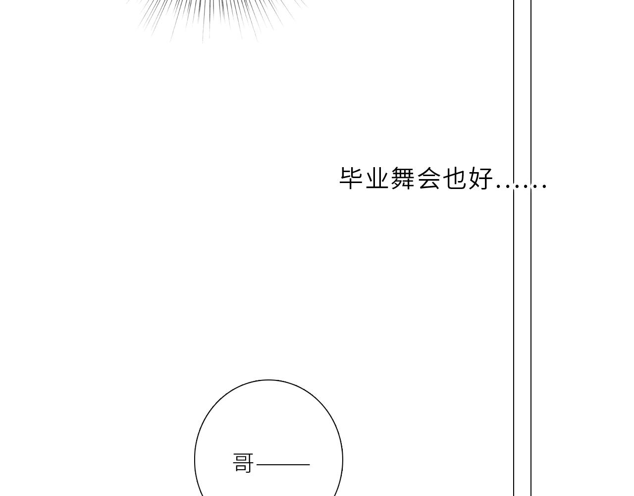 123上 她的一步之遥93