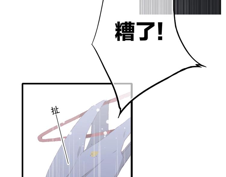 第1话 没有偶然的相遇65