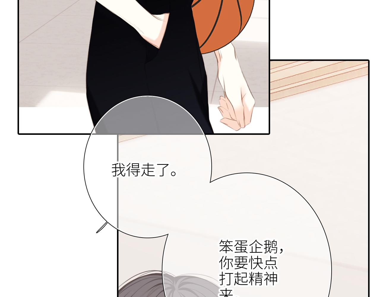 125 所有星星追随你54