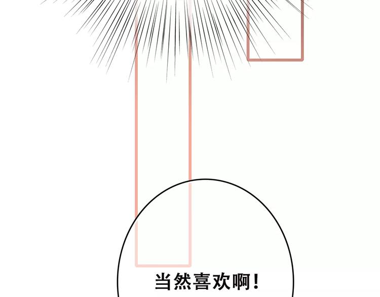 第10话 所谓时机38